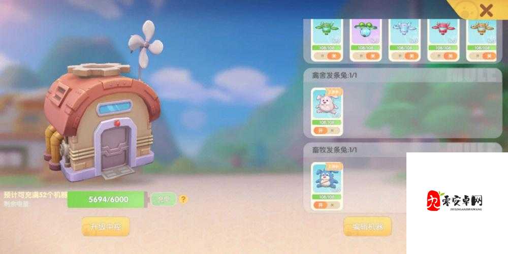 摩尔庄园，畜牧发条兔的奇妙之旅