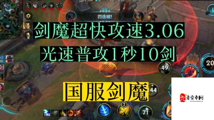 英雄联盟手游狂战士正宗玩法教学，如何才可以玩好狂战士