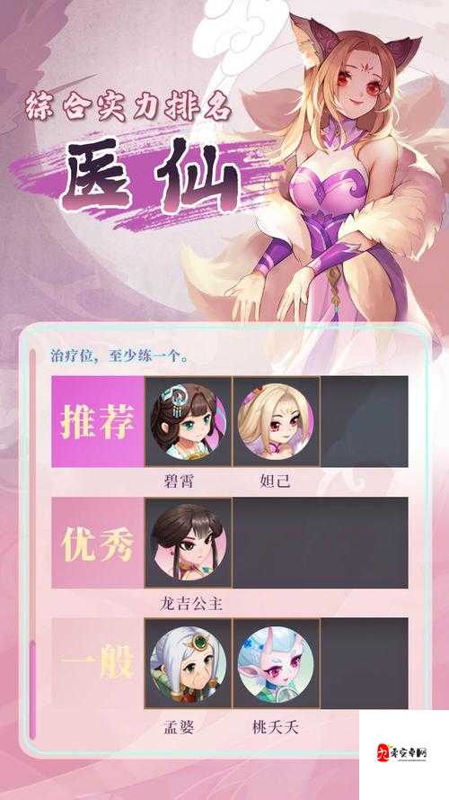 仙弈传说职业种类分享，职业到底有哪些不同在资源管理中的重要性