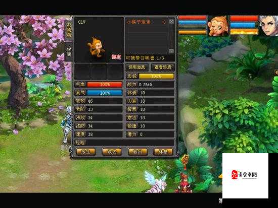 桃花源记宠物进阶秘籍，打造你的专属战斗伙伴