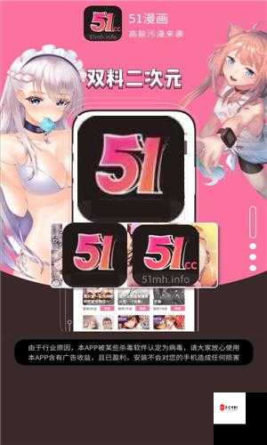 羞羞漫画页面免费漫画入口首页登陆：快来体验精彩漫画世界