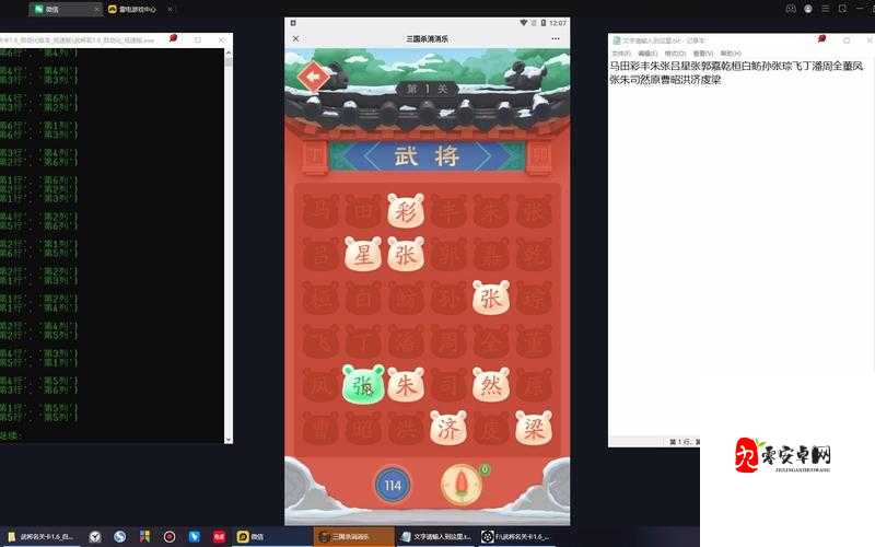 美味消消乐休闲模式速通秘籍，解锁你的通关新姿势