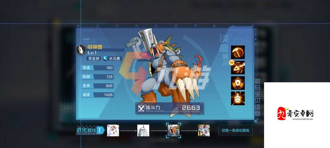 数码宝贝，新世纪最强数码兽养成方式全面解读