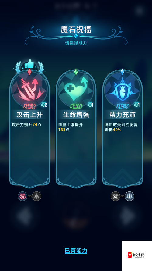 暴走师徒魔三藏，玩法解析与技能运用策略