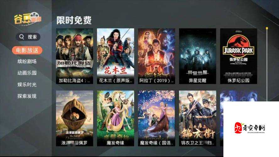 WWW 免费视频在线观看播放畅享海量精彩影视资源