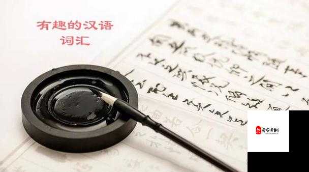 水乳交融 VS 天衣无缝的区别：含义不同适用场景各异