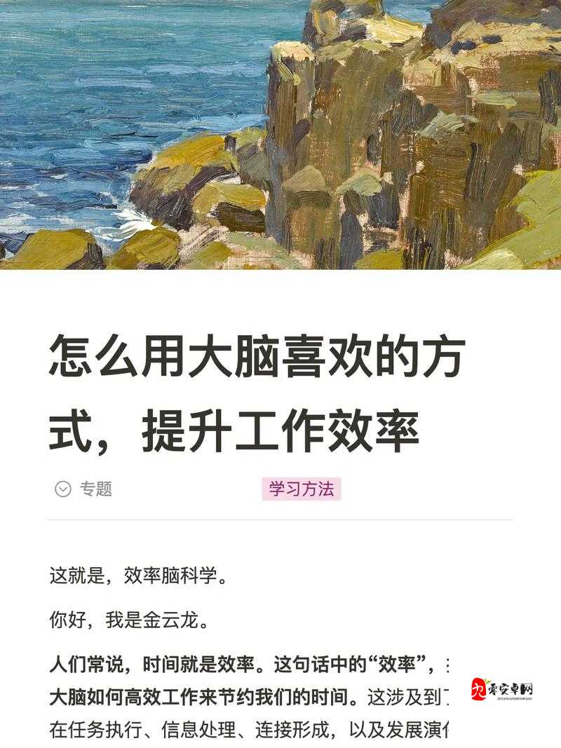 终极挑战攻略，打开脑洞在资源管理中的重要性及高效运用