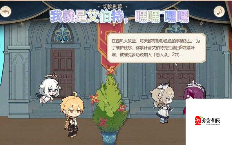 原神新活动铭记之旅详细玩法介绍一览