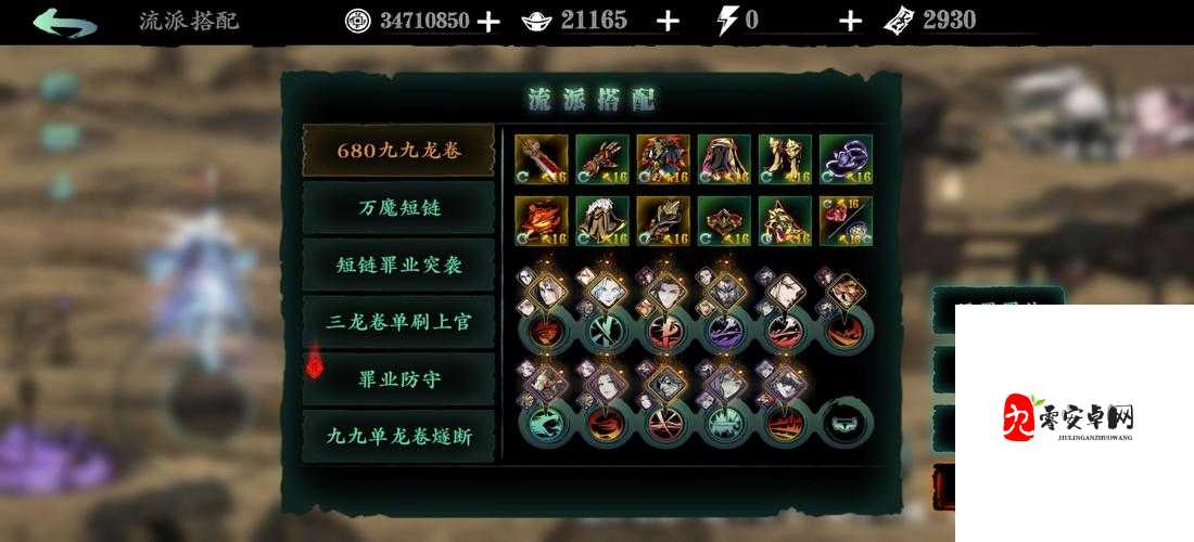 影之刃3铸魂玩法深度解析，快速上手秘籍