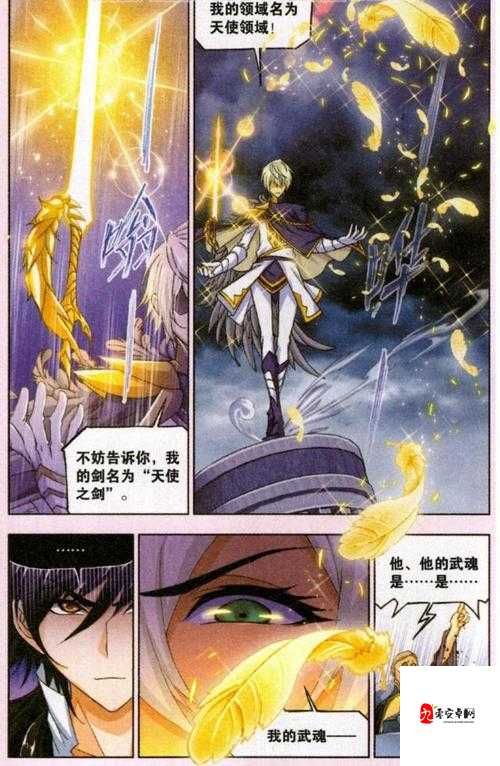 神的领域与宗门仙灵池，资源管理与玩法深度解析