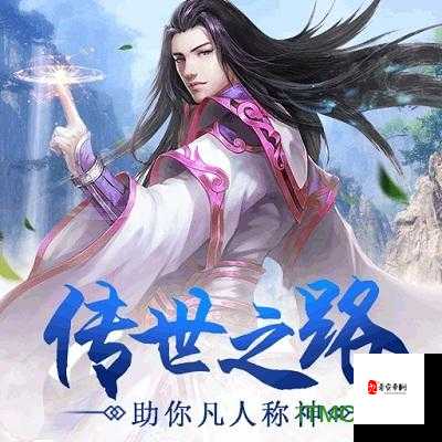 万道武神传世之路，解锁你的传奇之旅