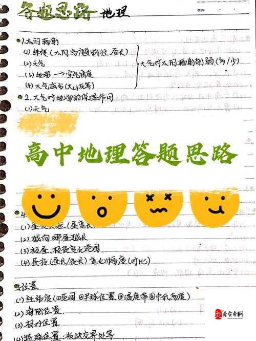 我是答题王，古诗词答题的制胜秘籍