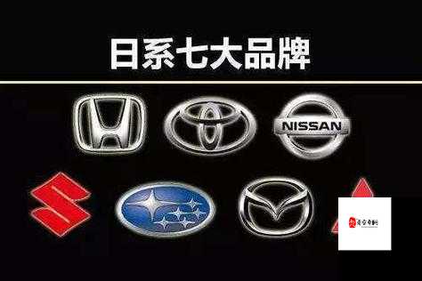 探索精美日产 MV 二线三线系列之精彩呈现