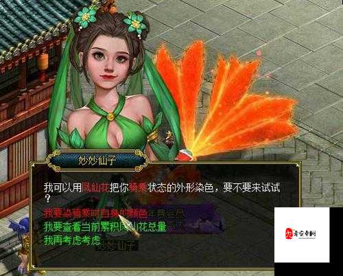 你不知道的问道伏羲铭文小知识