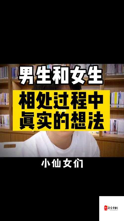 男生和女生一起开启青春的冒险之旅书写美好篇章