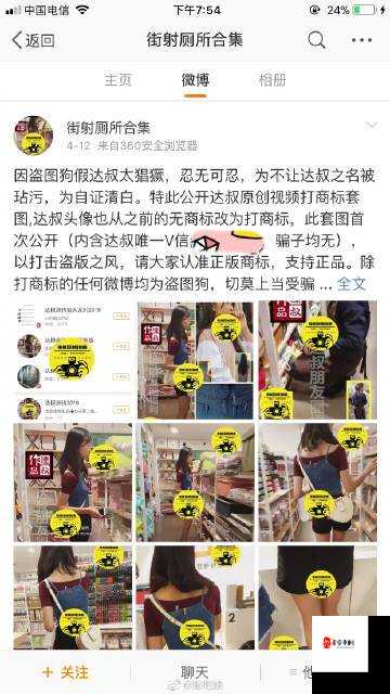 极品厕拍厕拍极品：关于此类现象的深入探讨与分析