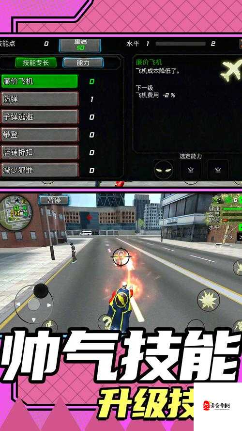 终极城市救援攻略，保卫城市在资源管理中的重要性及高效策略