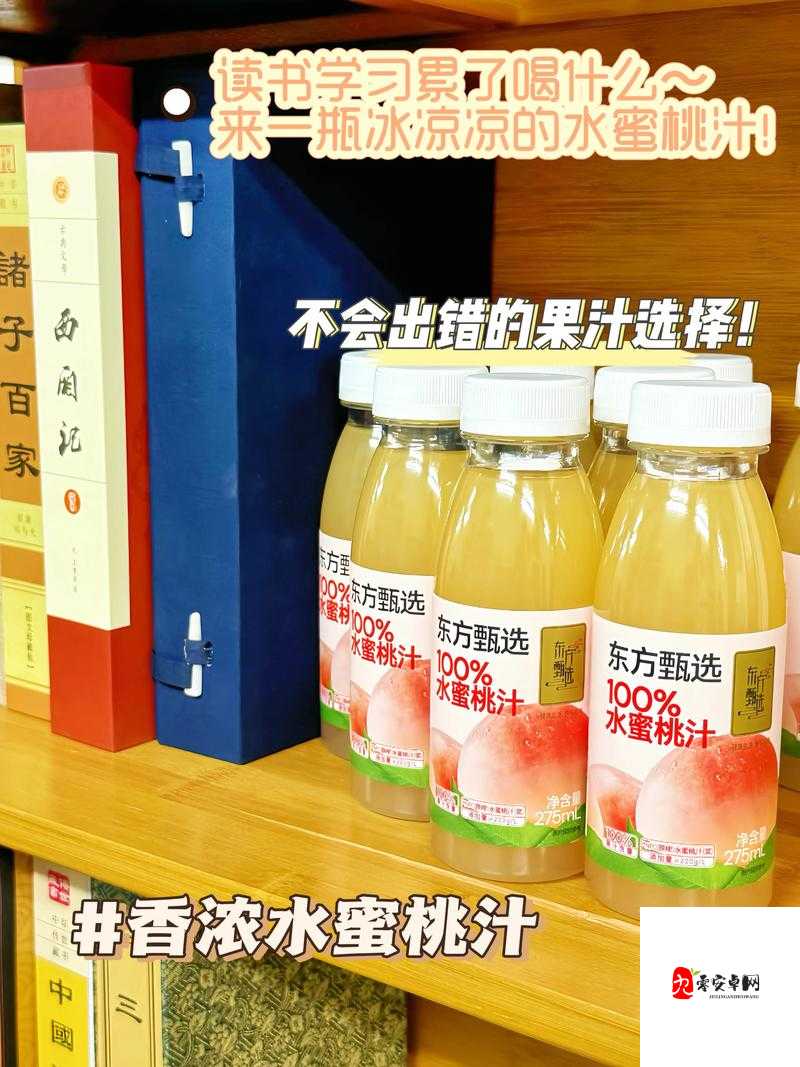 健身蜜汁扣肉水蜜桃：探索独特美食与健康的奇妙融合