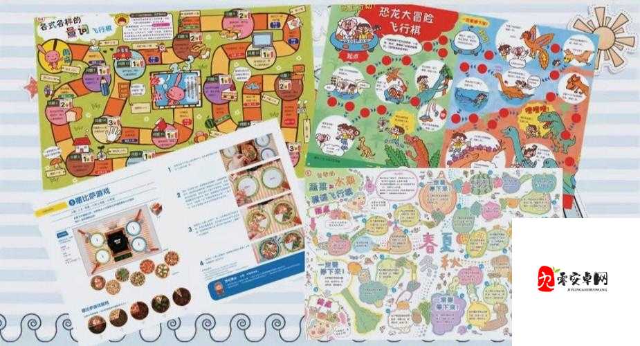 新飞行棋攻略，四子齐飞的制胜秘籍