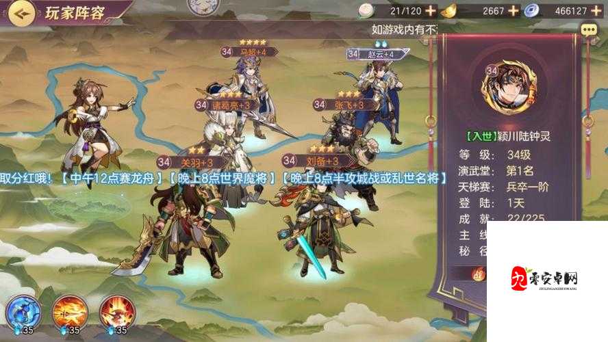 三国志幻想大陆火麒麟，炽热战魂，燃尽敌阵