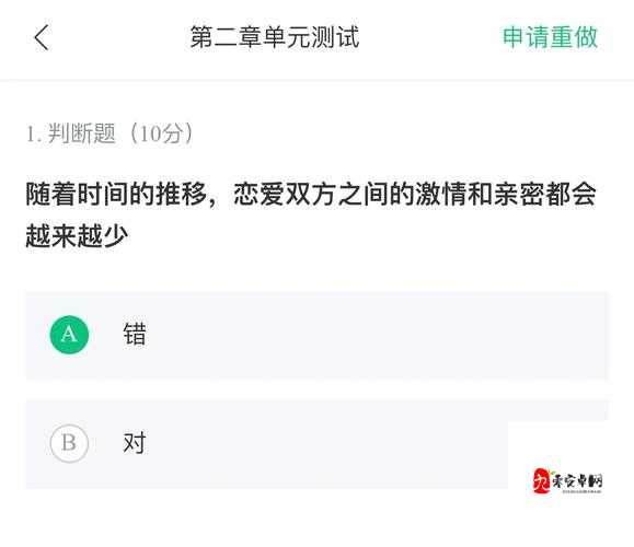 一支笔怎么 C 哭自己：探索其中的情感奥秘与心理波折