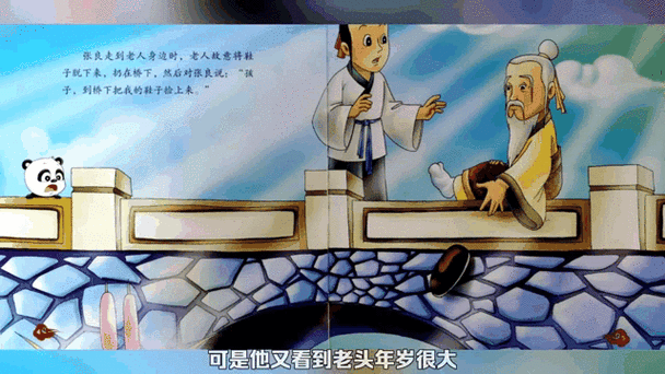 中国老人Gary 视频：一位老人的生活故事与人生智慧