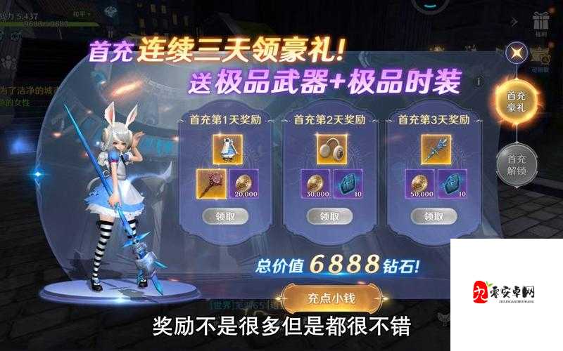 无神之界手游剑斗士，点数提升与最强加点展示的资源管理艺术