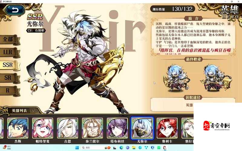 上古纷争中的璀璨之星，实力强悍的必备英雄尤弥尔