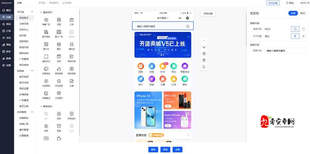 成品短视频 app 源码价格免费消息已传出：开启全新应用时代