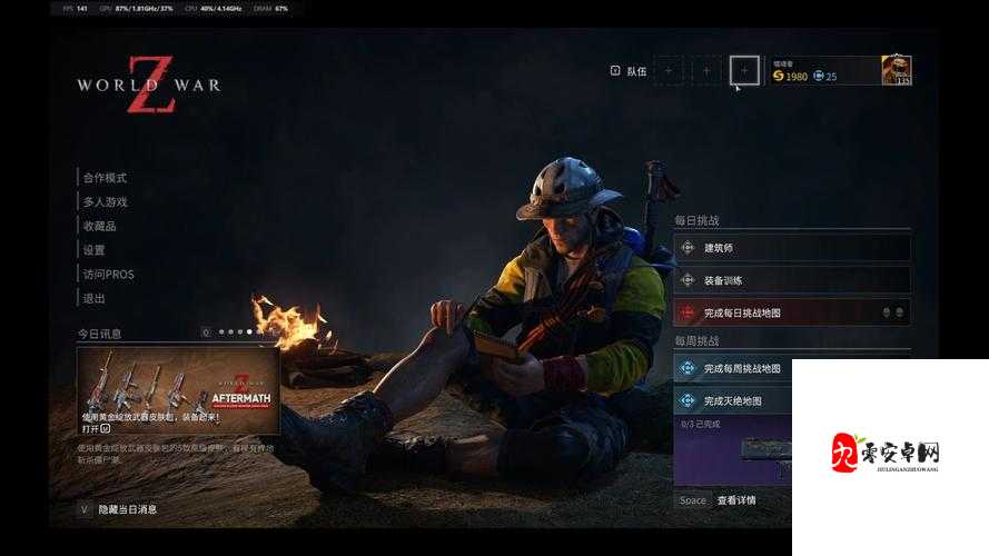 僵尸世界大战劫后余生游戏老鼠攻略打法详解，资源管理的艺术