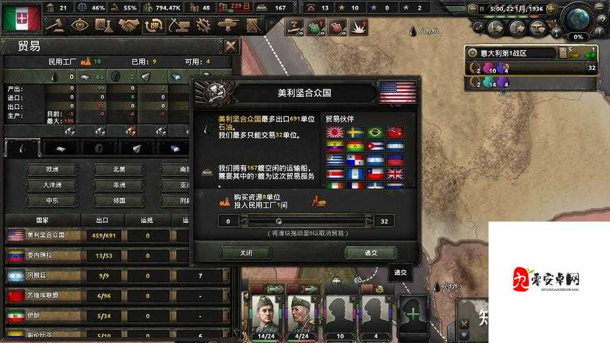 钢铁突击手游内容详细玩法介绍一览，资源管理的艺术