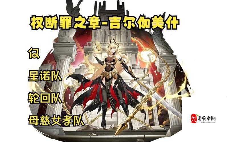 上古纷争中的璀璨明珠，错过吉尔伽美什，新手玩家的遗憾