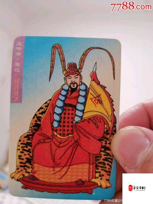 小浣熊百将传，宋江技能深度解析与人物分享