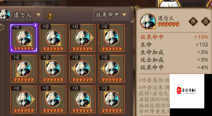 阴阳师食灵技能展示与食灵式神介绍在资源管理中的重要性