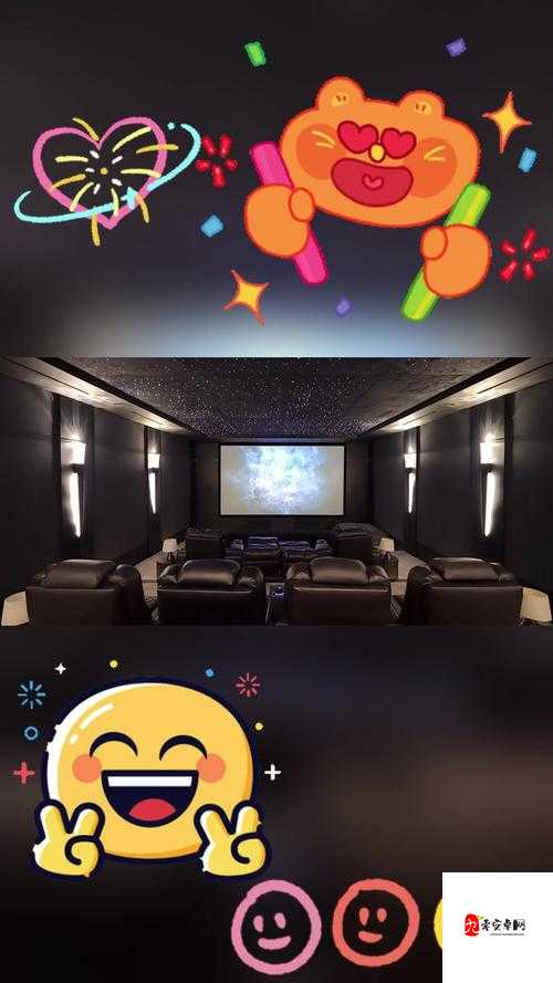 私人影剧院-打造独一无二的视听盛宴体验空间