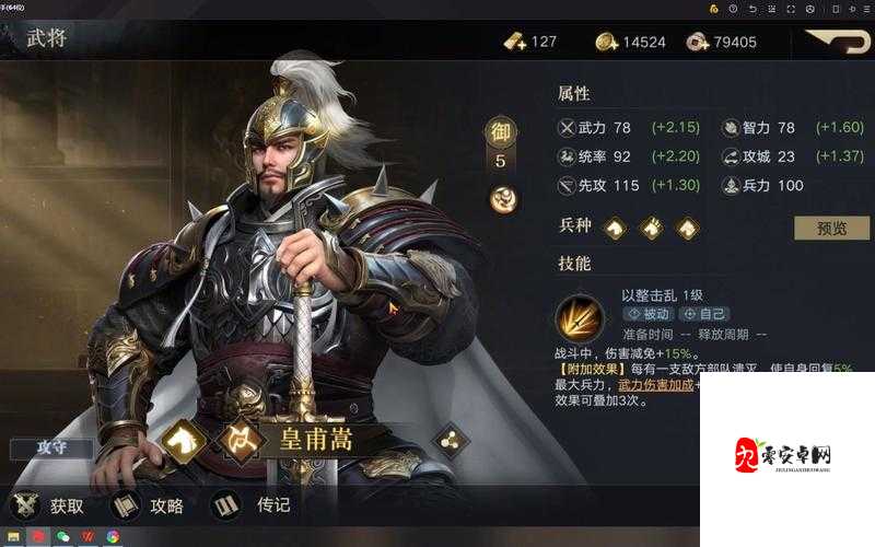 荣耀新三国，孙坚宝物全解析与搭配建议