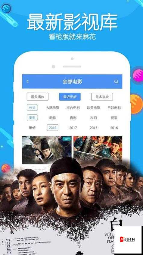 朝阳群众 51cgfun 入口免费版：带你领略京城百姓独特的力量