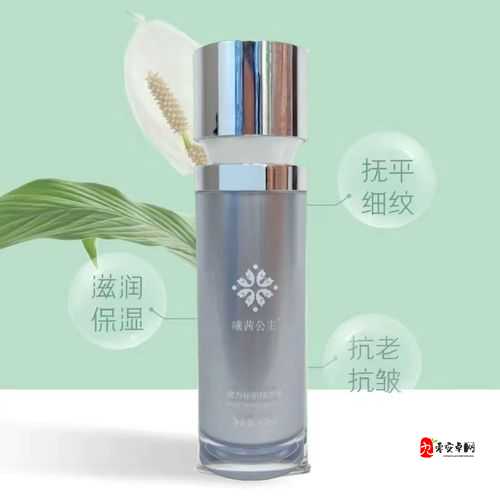 cxcx 魔力秘肌精华液使用方法全解析