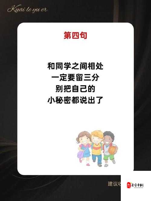 关于家庭教育乱象的深入探讨与分析