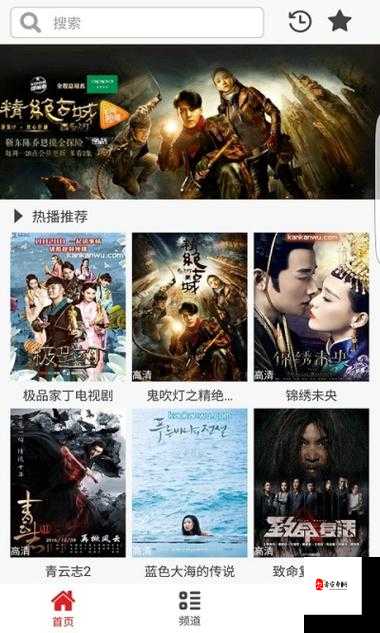 Free69PornVideo：破解版影视 App 引争议