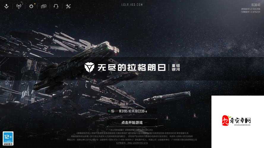 坦克革命，解锁激爽团战的无尽魅力