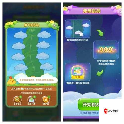 六角趣消消，数字引领的智慧消除之旅