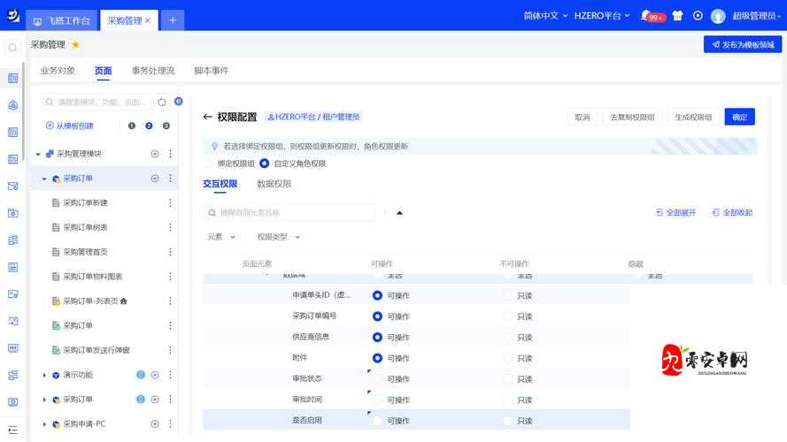 逃亡驾驶攻略，刺激的赛跑在资源管理中的重要性及高效策略