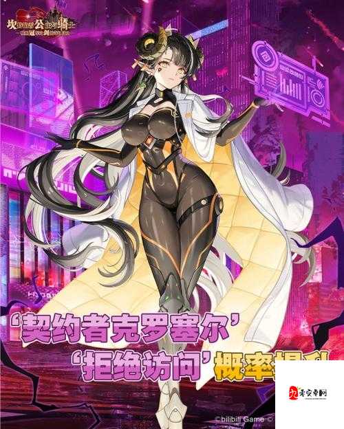 坎公骑冠剑加百列饰品，多样玩法与推荐指南