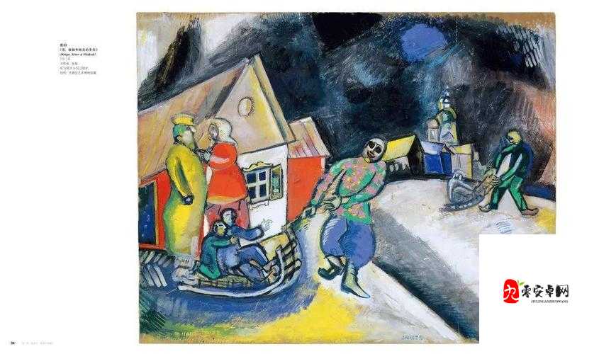 激情与爱：探索爱的色彩和形态