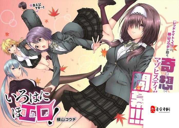 羞羞漫画免费观看：海量精彩漫画等你来欣赏