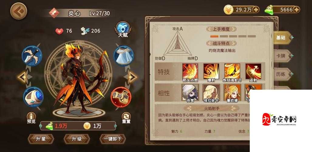 灵魂宝戒，前期快速提升实力的策略与实践