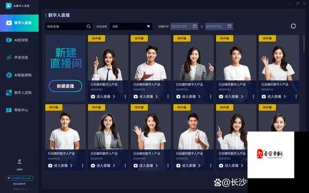 成品 app 直播源码有什么用：对直播行业发展的重要意义及影响