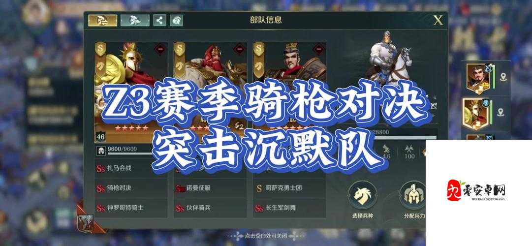 文明与征服阵容揭秘，全A技能横扫23级地，平民控制流北条崛起！