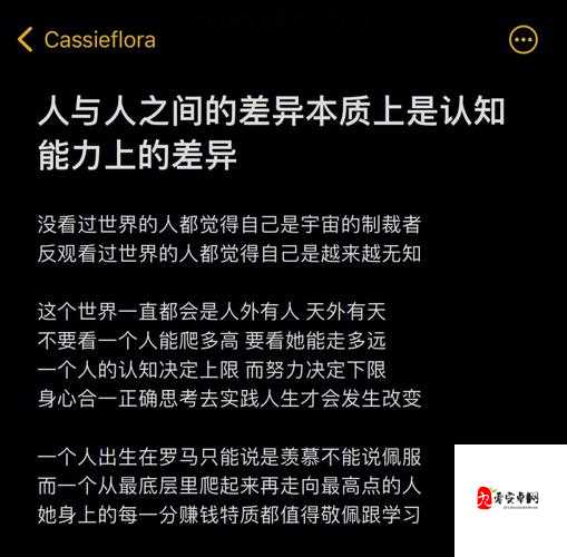 Zoom 与人性 Zoom 的区别：探究两者本质差异所在